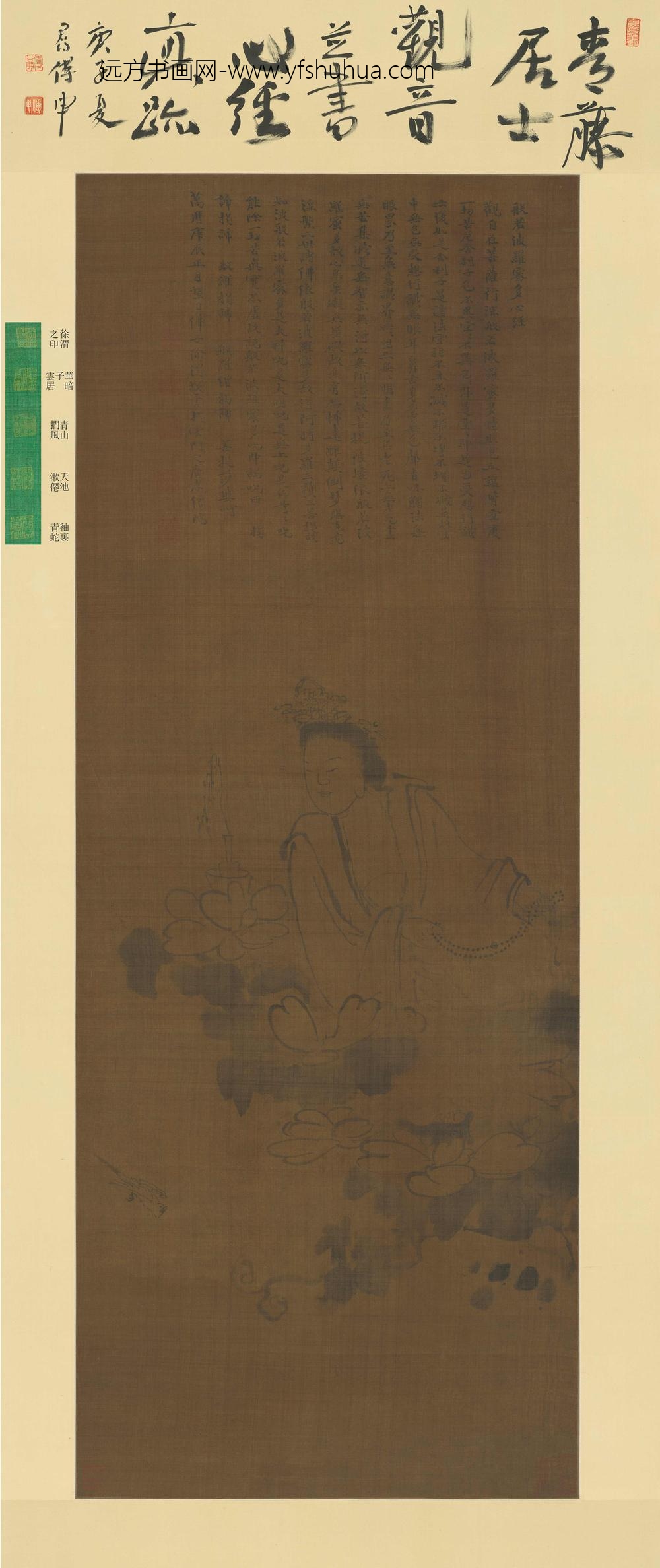 徐渭_水月观音_