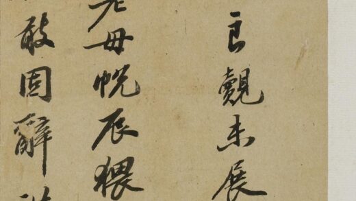 徐穦 与澹翁母舅大人书 1.jpg