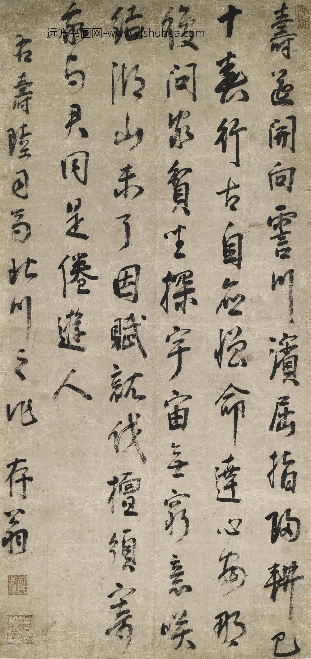 徐阶_寿陆司马北川之作