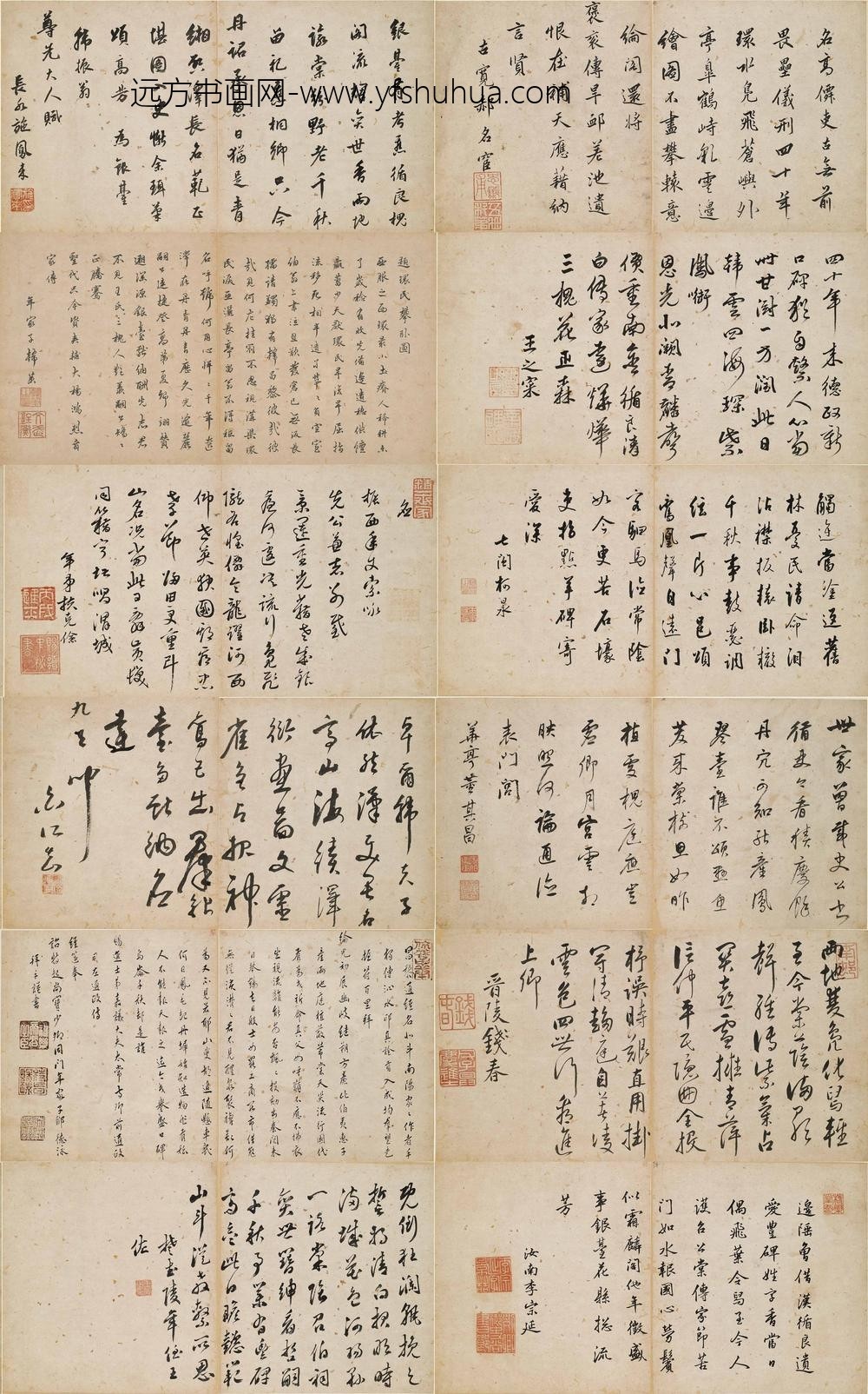 扶克俭_题环民攀卧图_