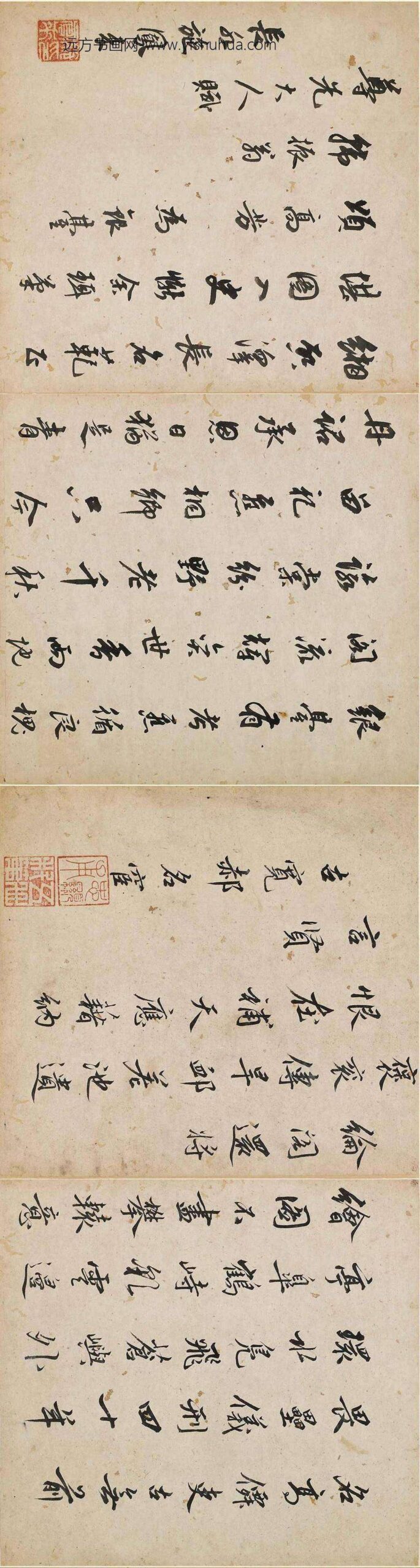 扶克俭_题环民攀卧图__