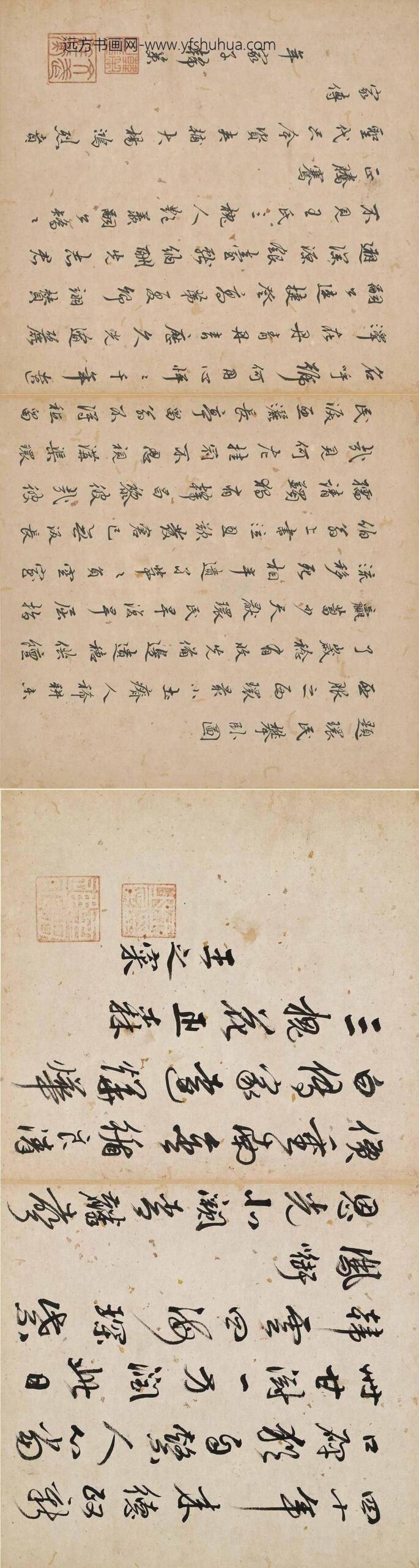 扶克俭_题环民攀卧图__