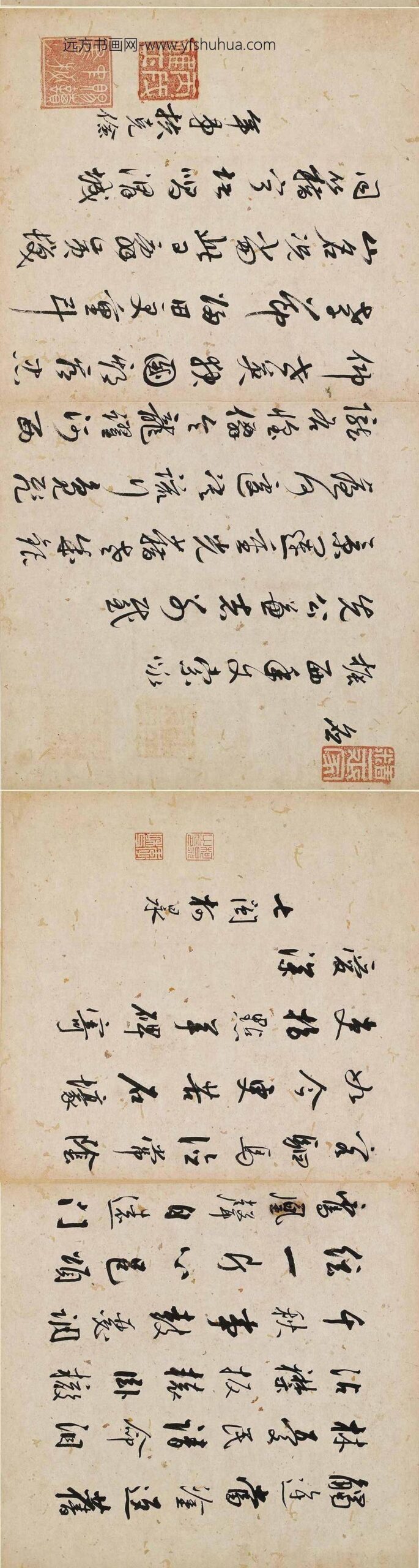 扶克俭_题环民攀卧图__