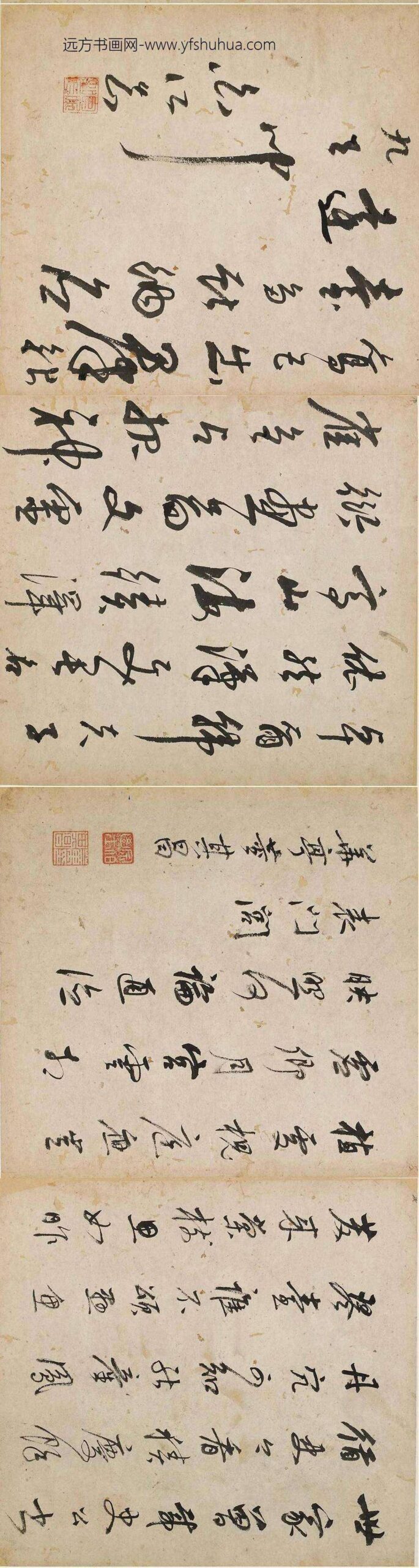 扶克俭_题环民攀卧图__