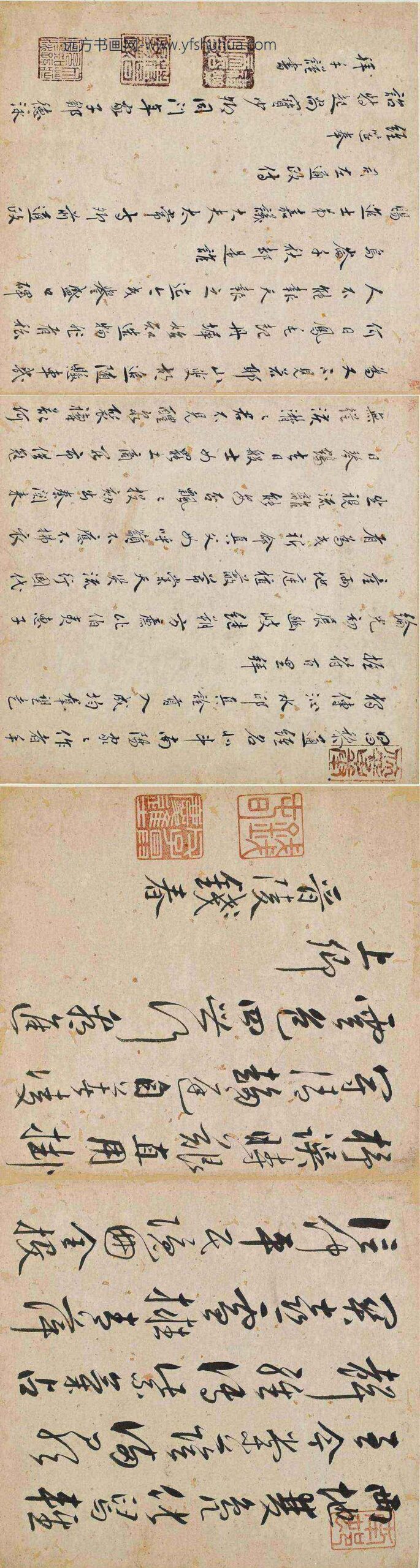 扶克俭_题环民攀卧图__