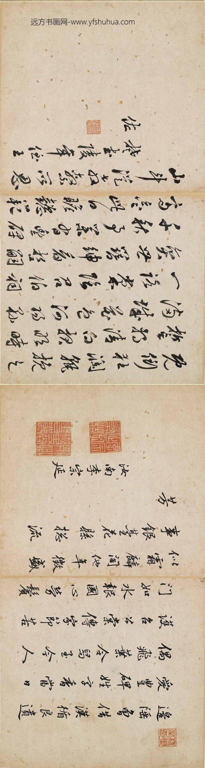 扶克俭_题环民攀卧图__