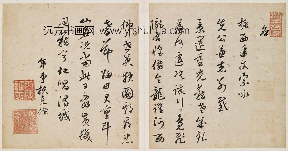 扶克俭_题环民攀卧图_