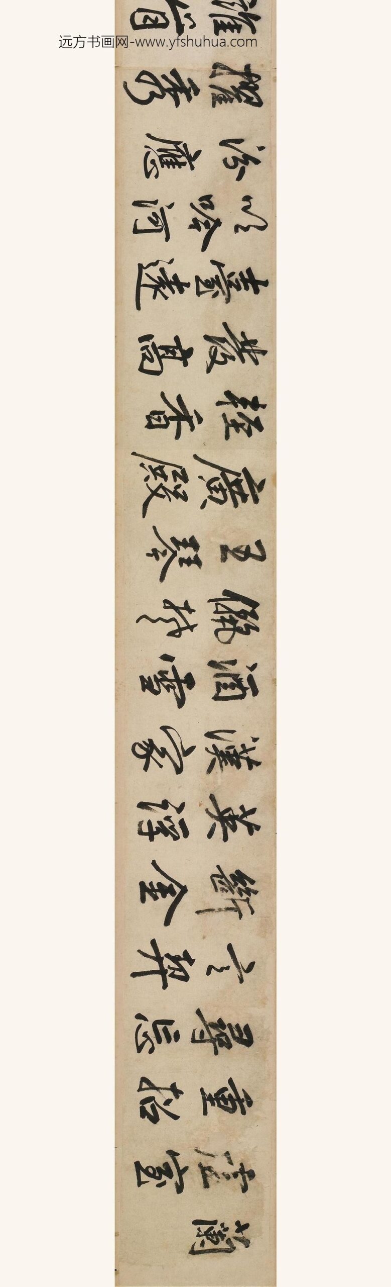 文从简_李峤四诗手卷_