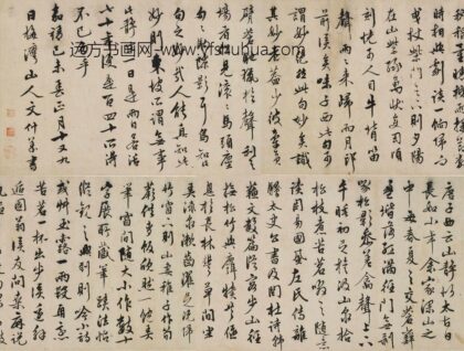 文仲义 罗大经山静日长卷.jpg