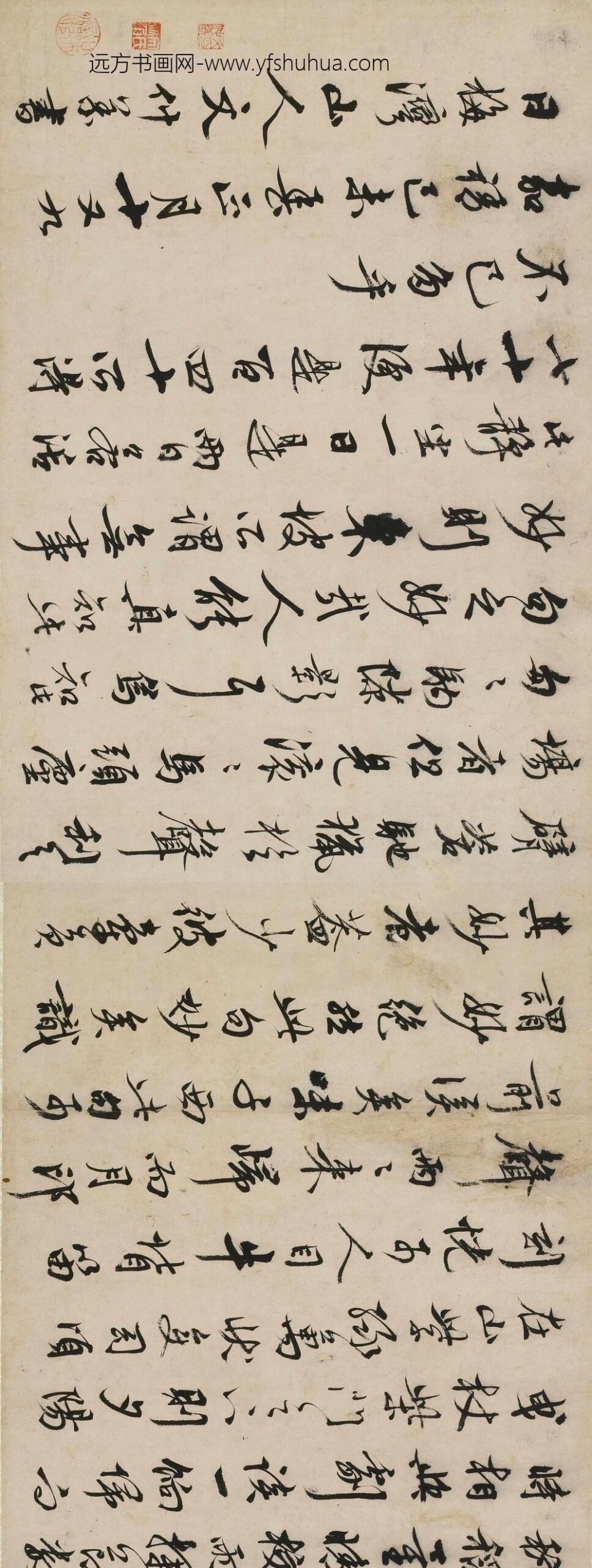 文仲义_罗大经山静日长卷_