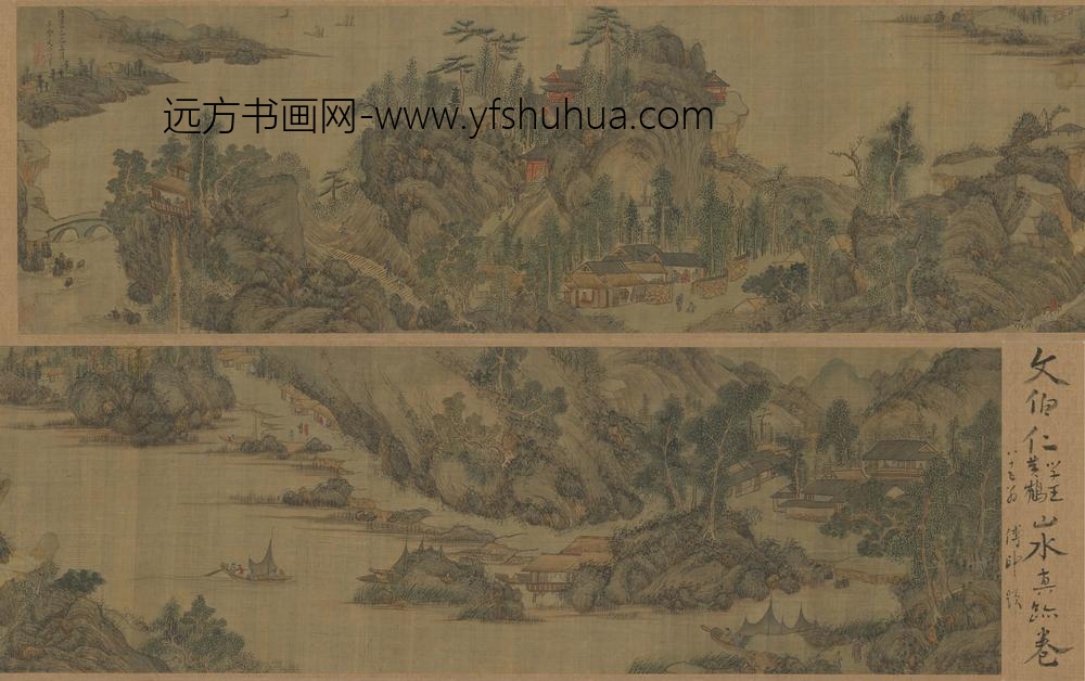 文伯仁_拟王蒙山水_