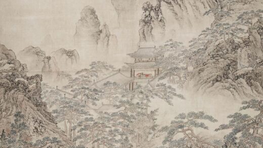 文伯仁 葛稚川移居图.jpg