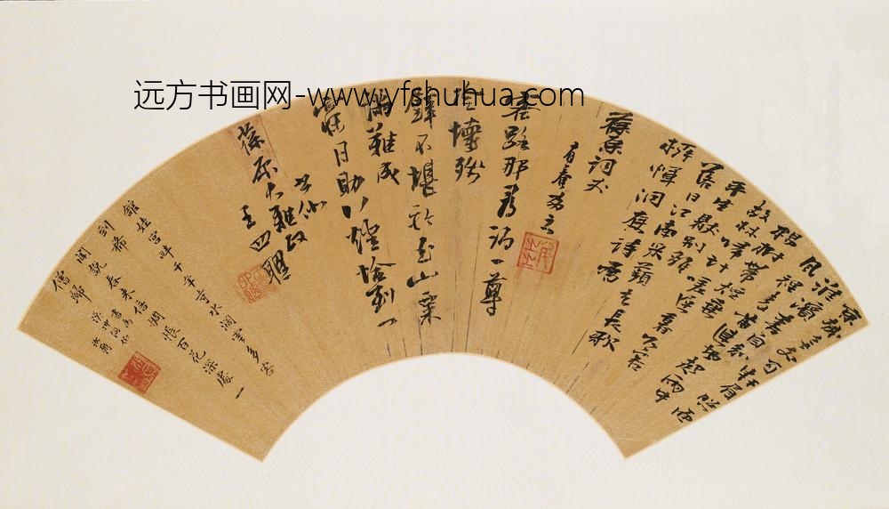 文安之_黄庭坚新息渡淮扇面
