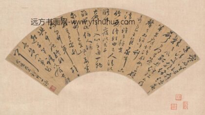 文彭 文征明听竹诗扇面.jpg