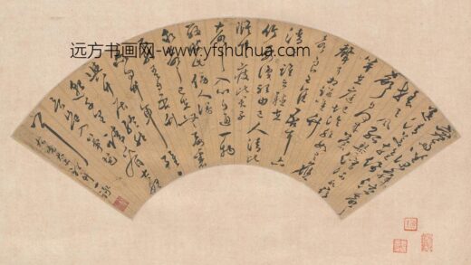 文彭 文征明听竹诗扇面.jpg