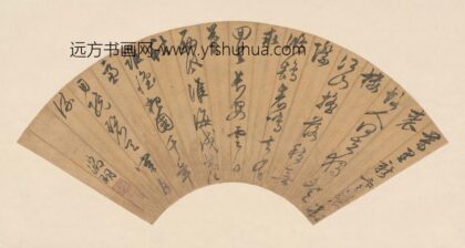 文征明 登楼诗扇面.jpg
