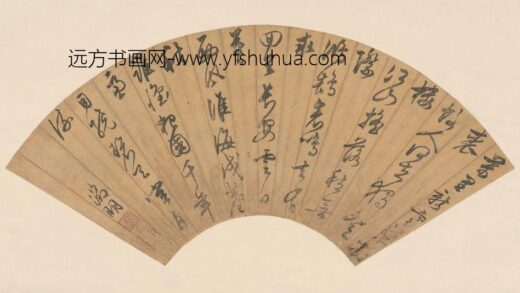 文征明 登楼诗扇面.jpg