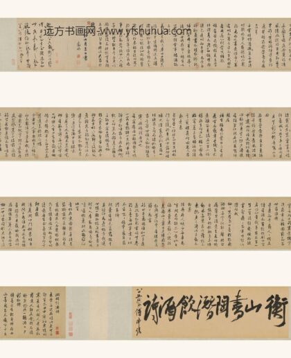 文征明 陶渊明饮酒诗卷.jpg