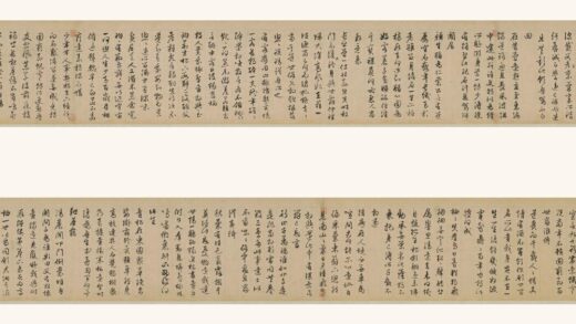 文征明 陶渊明饮酒诗卷.jpg