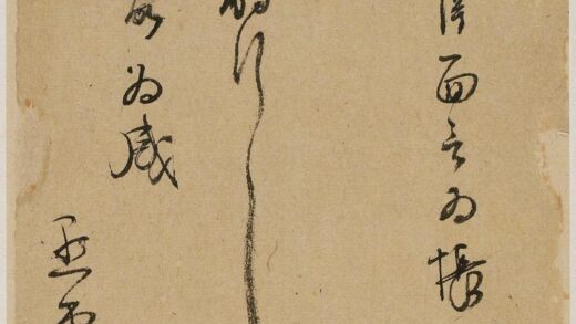 文点 与斐兄书 1.jpg