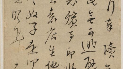 文点 与斐兄书 2.jpg