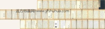 方于鲁 方氏墨谱 1.jpg