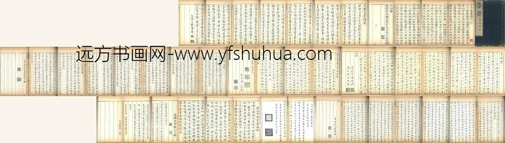 方于鲁_方氏墨谱_