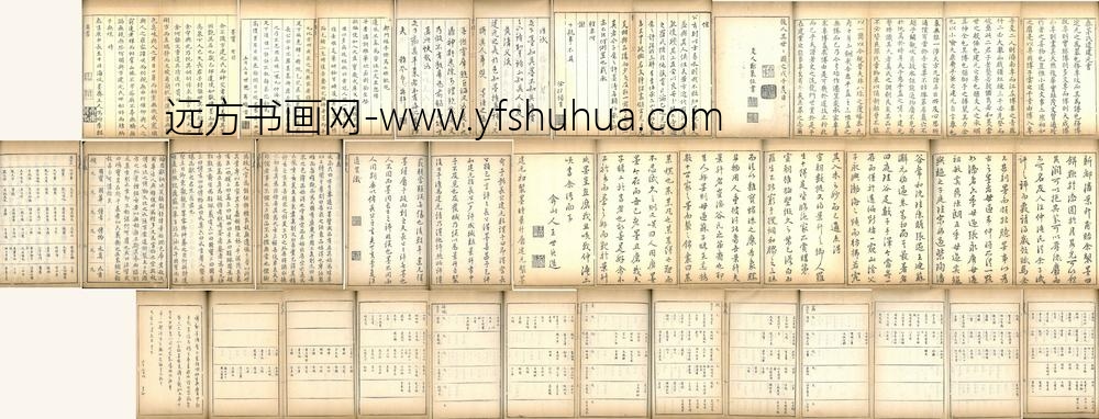 方于鲁_方氏墨谱_