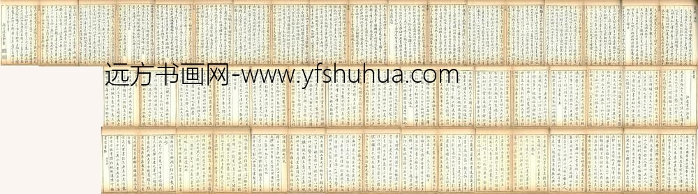 方于鲁_方氏墨谱_