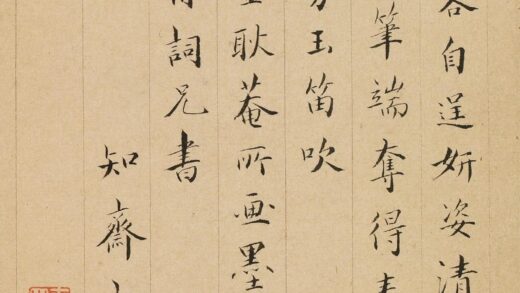 方夏 题金俊明梅花.jpg