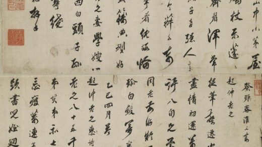 方拱干 答起仲老兄惠诗.jpg