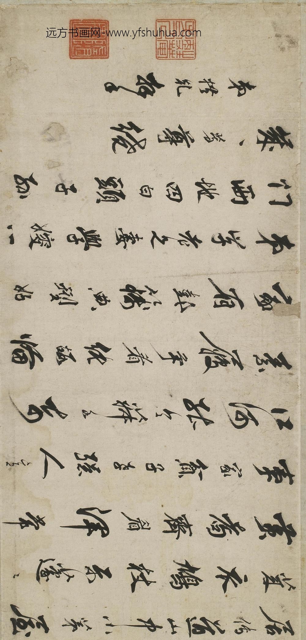 方拱干_答起仲老兄惠诗_