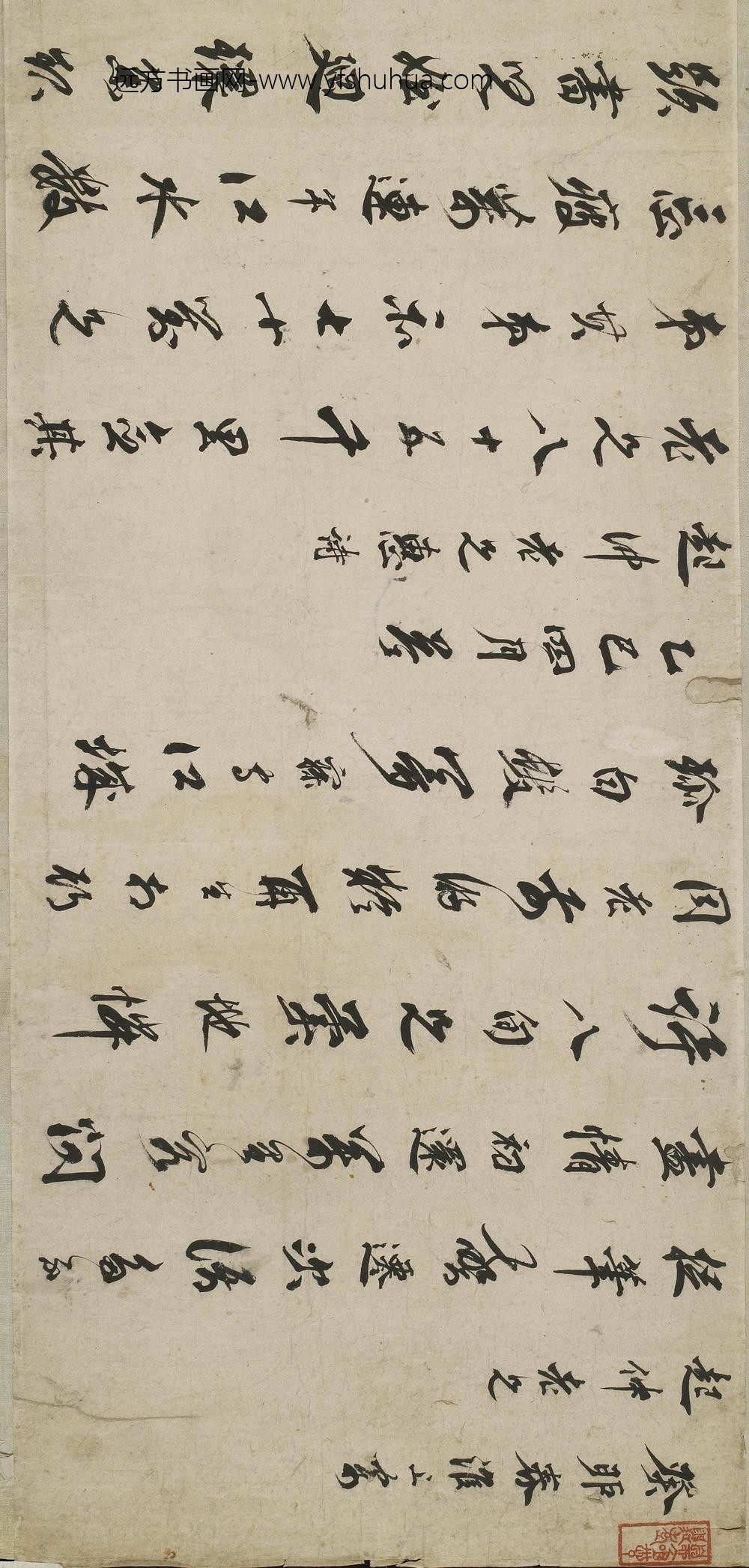 方拱干_答起仲老兄惠诗_
