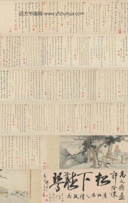 方象瑛 许力臣像赞手卷 1.jpg