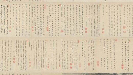 方象瑛 许力臣像赞手卷 1.jpg