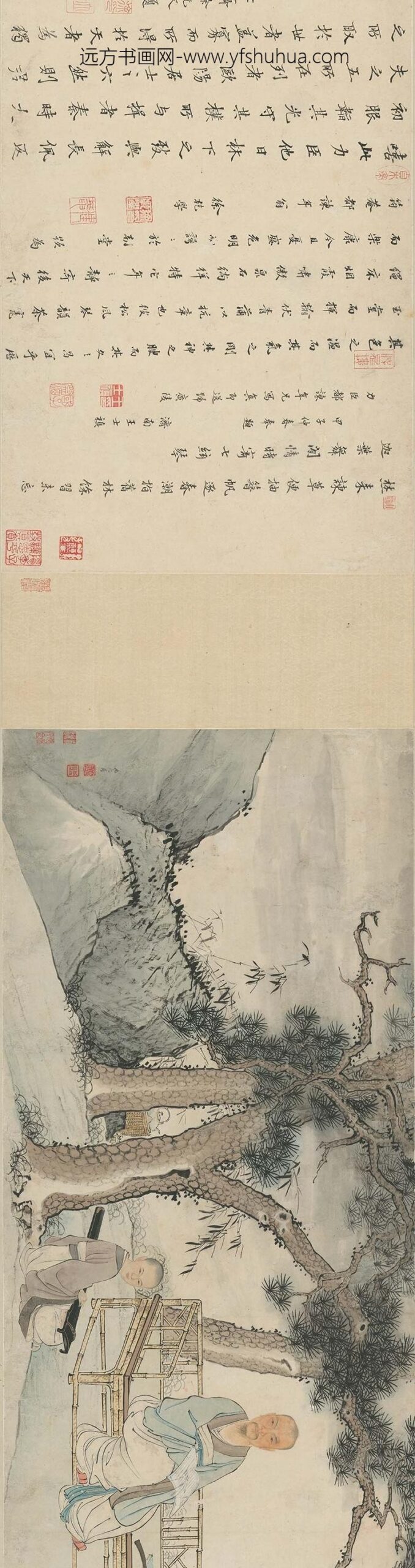 方象瑛_许力臣像赞手卷__