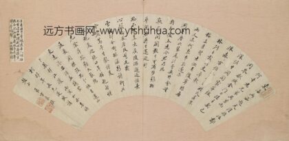 方象璜 晤柯村年长兄漫赋扇面.jpg
