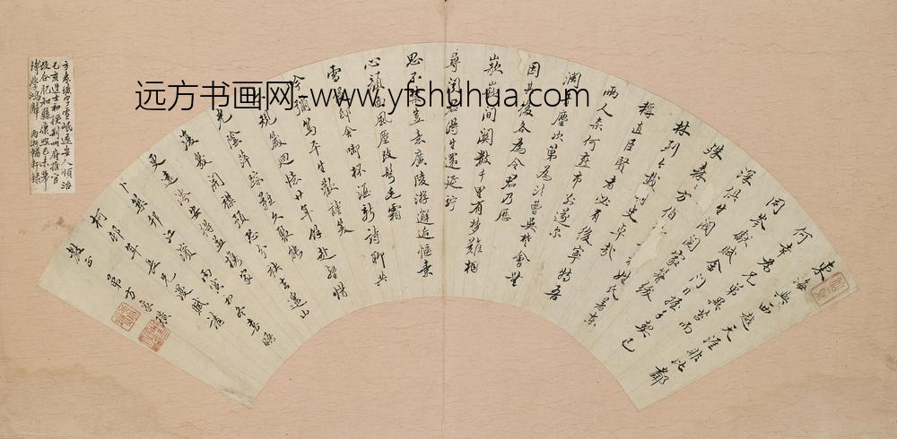 方象璜_晤柯村年长兄漫赋扇面