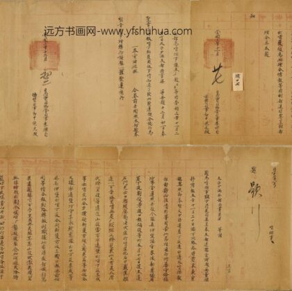 施元征 塘报.jpg