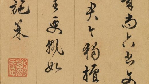 施策 题陈尚孺印存.jpg