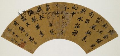 施维翰 临米芾苕溪诗扇面.jpg