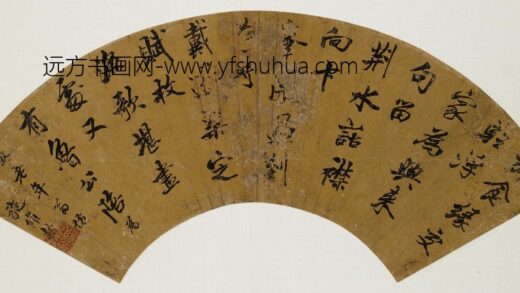 施维翰 临米芾苕溪诗扇面.jpg