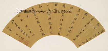 曹元遴 楷书七律扇面.jpg