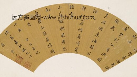 曹元遴 楷书七律扇面.jpg