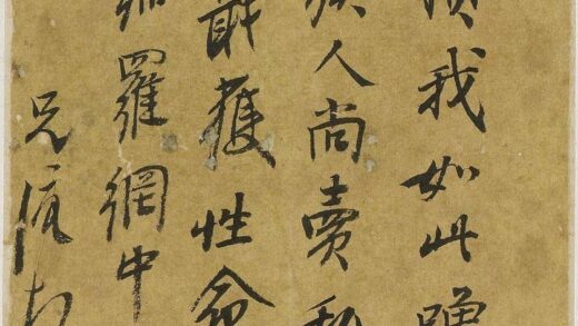 曹溶 与德畼书.jpg