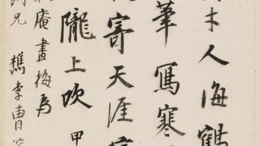 曹溶 题金俊明梅花.jpg