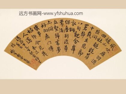 曹申吉 行书七律.jpg
