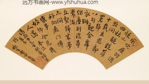 曹申吉 行书七律.jpg