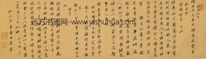 曹禾 清昼堂雅集卷.jpg