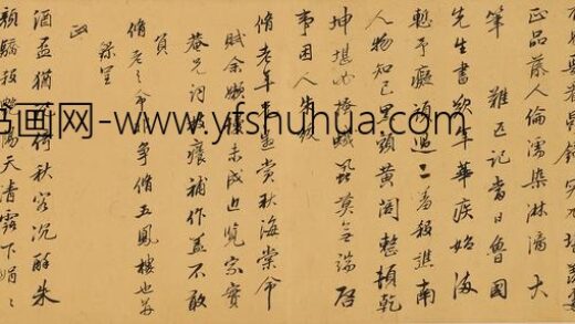 曹禾 清昼堂雅集卷.jpg